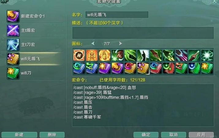 剑网3新手必看!2026年开荒第一步,这5个任务让你快速上手-2 剑网3新手必看!2026年开荒第一步,这5个任务让你快速上手-2