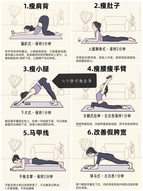 WiiFit瑜伽全动作平衡技巧详解：5分钟轻松提升训练强度-2