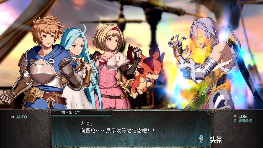 碧蓝幻想Versus:崛起RPG模式全隐藏要素收集攻略(含隐藏BOSS打法)-1 碧蓝幻想Versus:崛起RPG模式全隐藏要素收集攻略(含隐藏BOSS打法)-1