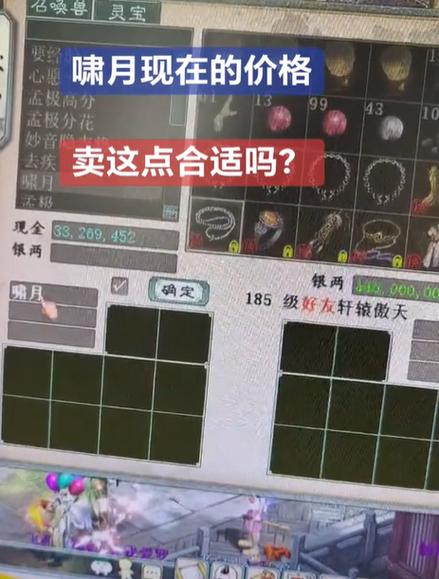 大话西游2零投入赚游戏币攻略:5个亲测有效的搬砖方法-2 大话西游2零投入赚游戏币攻略:5个亲测有效的搬砖方法-2