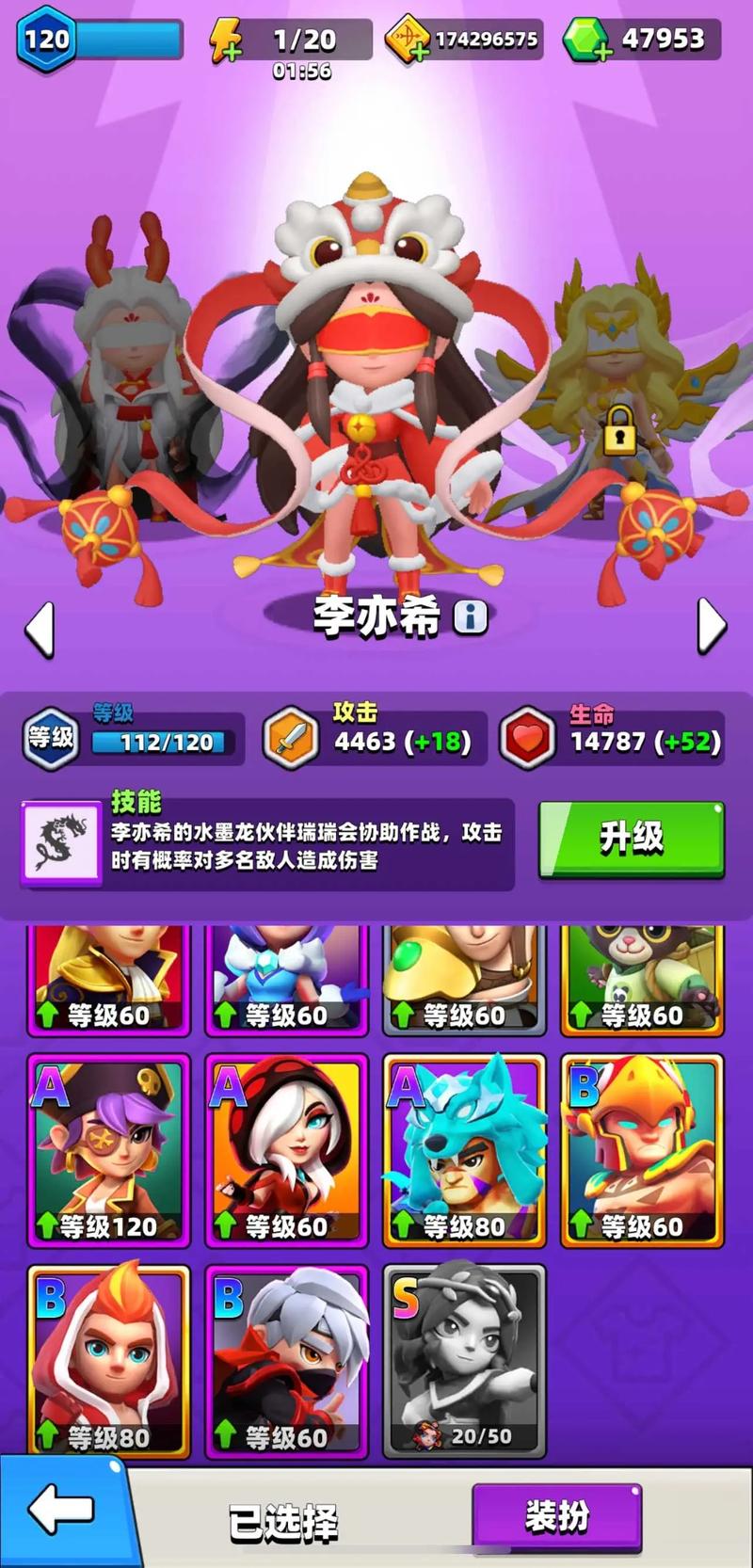 零氪党必看!弓箭传说2无伤过BOSS的3个核心技巧-2 零氪党必看!弓箭传说2无伤过BOSS的3个核心技巧-2