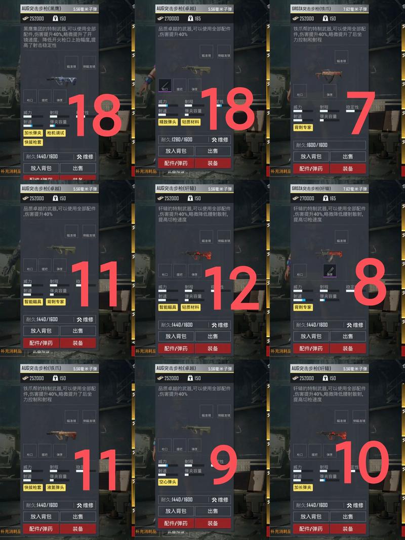 使命召唤Online零基础练枪法:5分钟掌握压枪与跟枪核心技巧-2 使命召唤Online零基础练枪法:5分钟掌握压枪与跟枪核心技巧-2