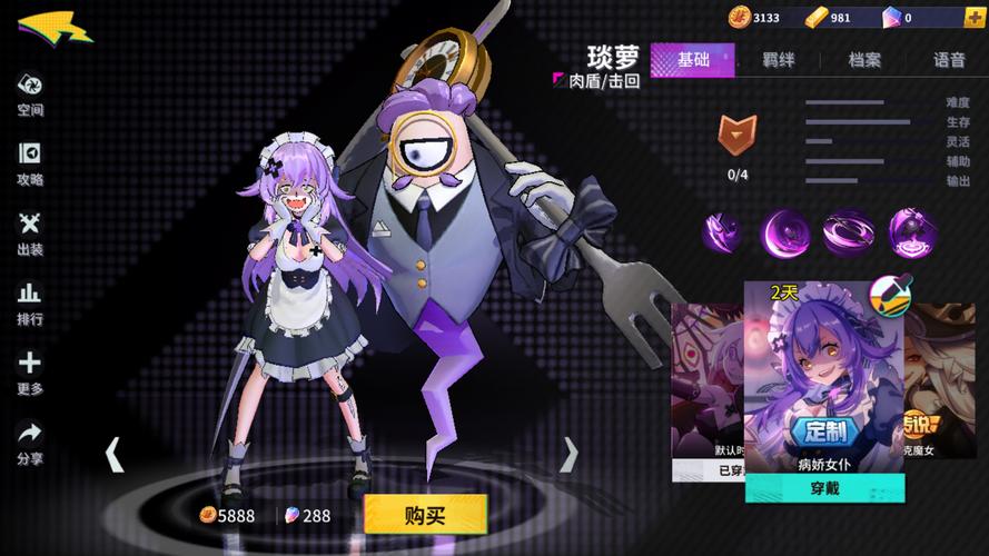 非人学园新手必看：5个操作简单又强势的英雄推荐-1