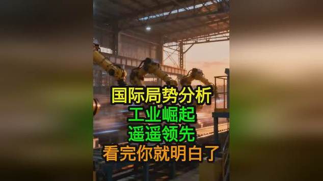 工业崛起全任务通关攻略:市长政策选择与高效发展路线详解-2 工业崛起全任务通关攻略:市长政策选择与高效发展路线详解-2