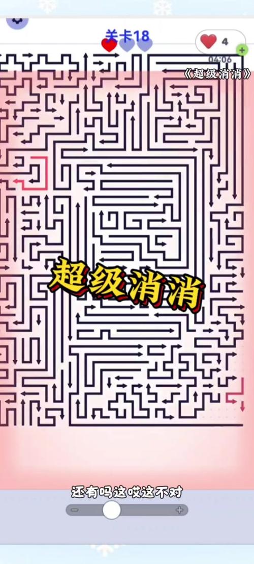 BlockBlast高难关卡消除顺序详解,3个技巧教你轻松打出高连击-2 BlockBlast高难关卡消除顺序详解,3个技巧教你轻松打出高连击-2