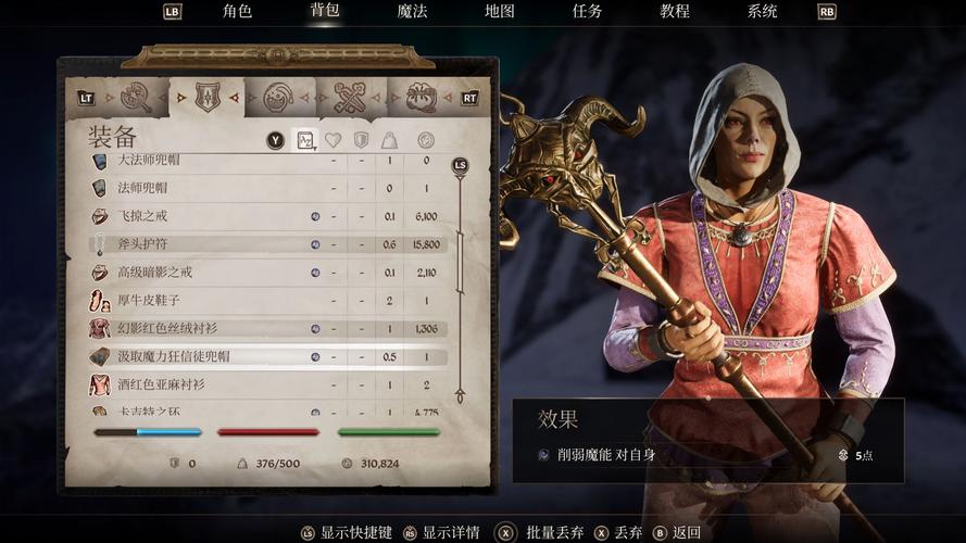 上古卷轴4重制版:最强装备附魔指南与高效获取方法-3 上古卷轴4重制版:最强装备附魔指南与高效获取方法-3