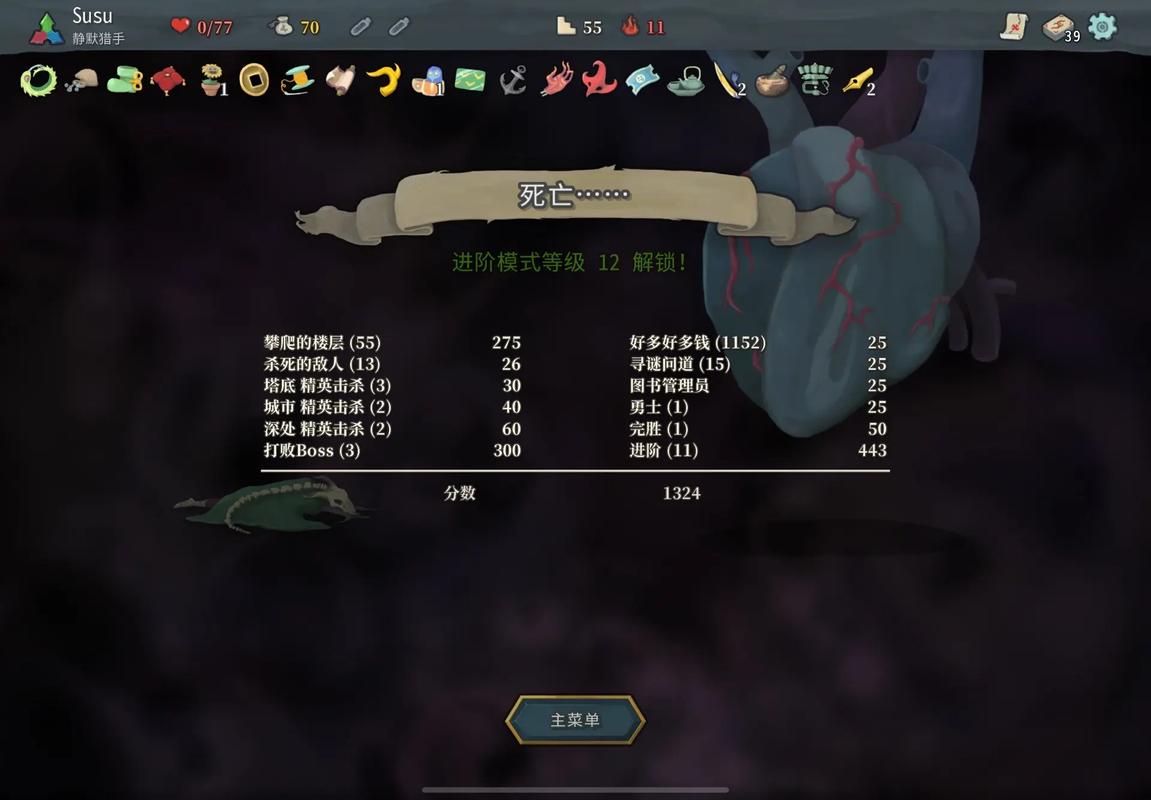 进阶20全BOSS打法详解:杀戮尖塔从入门到登顶的终极攻略-3 进阶20全BOSS打法详解:杀戮尖塔从入门到登顶的终极攻略-3