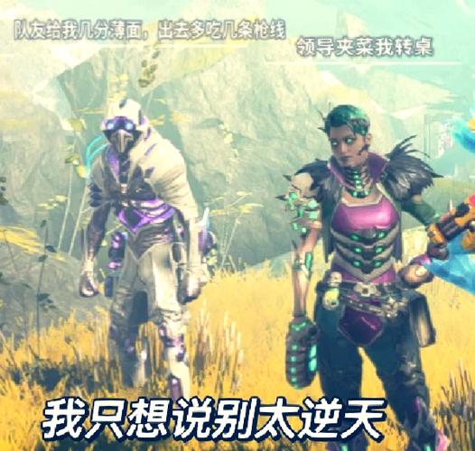 Apex新手必看：这3个英雄容错率高，轻松活到决赛圈-2