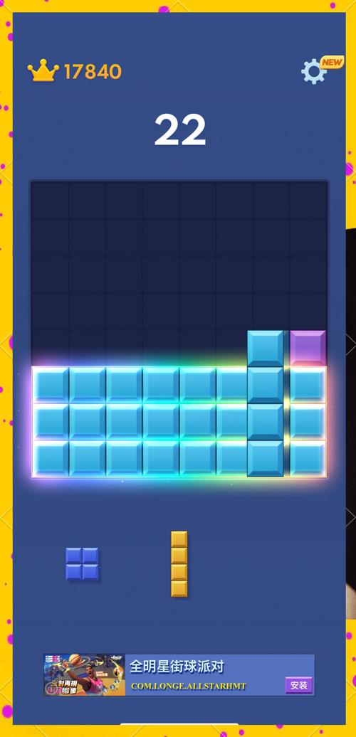 BlockBlast无限模式冲分攻略：3个关键道具使用时机与高分思路详解-1