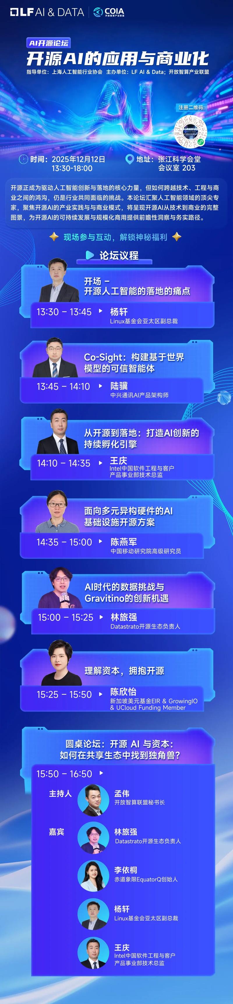 PRAGMATA发售日期确定！最新平台信息与预购前瞻-2