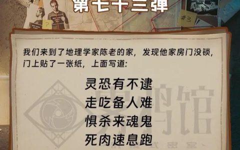 Split Fiction全章节隐藏收集品位置与双人谜题合作通关攻略