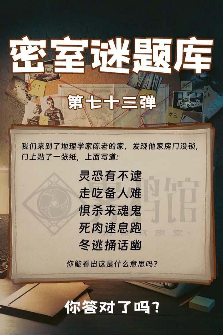 Split Fiction全章节隐藏收集品位置与双人谜题合作通关攻略-1 Split Fiction全章节隐藏收集品位置与双人谜题合作通关攻略-1