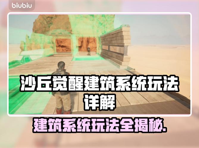 沙丘觉醒新手必看:开局5分钟快速收集核心生存资源技巧-3 沙丘觉醒新手必看:开局5分钟快速收集核心生存资源技巧-3