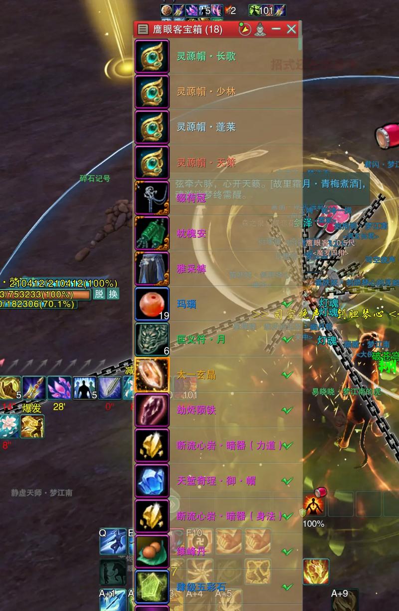 剑网3全副本机制详解与声望日常速刷攻略，5分钟掌握高效开荒技巧-2