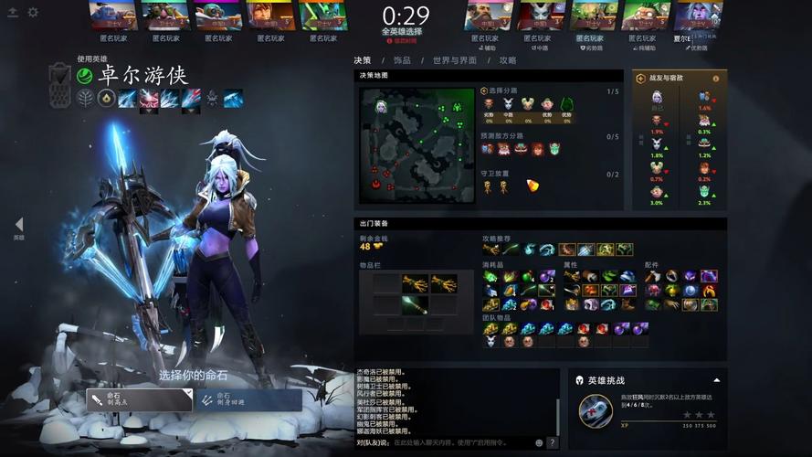 DOTA2新手入门必看：这5个英雄简单易上手，轻松不坑队友-2