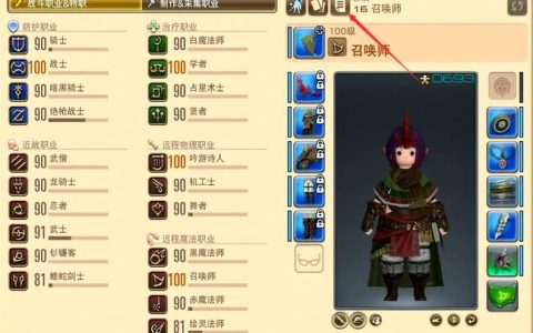 最终幻想14全生产采集练级攻略：从入门到精通，钓鱼收藏品速刷指南