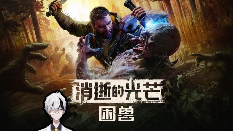 《消逝的光芒：野兽》全武器蓝图+抑制剂收集攻略，5分钟速通隐藏点-2