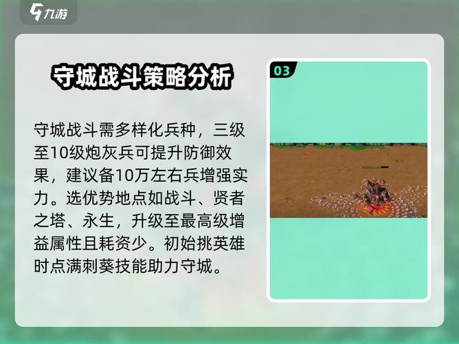 列王纷争新手必看：前期5个关键任务让你轻松开荒-3