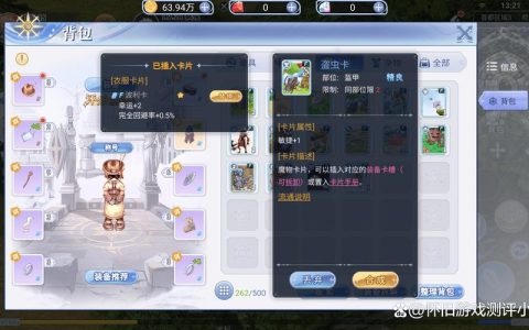 巴风特之怒全职业铭文与卡片搭配攻略，开荒速成必看指南