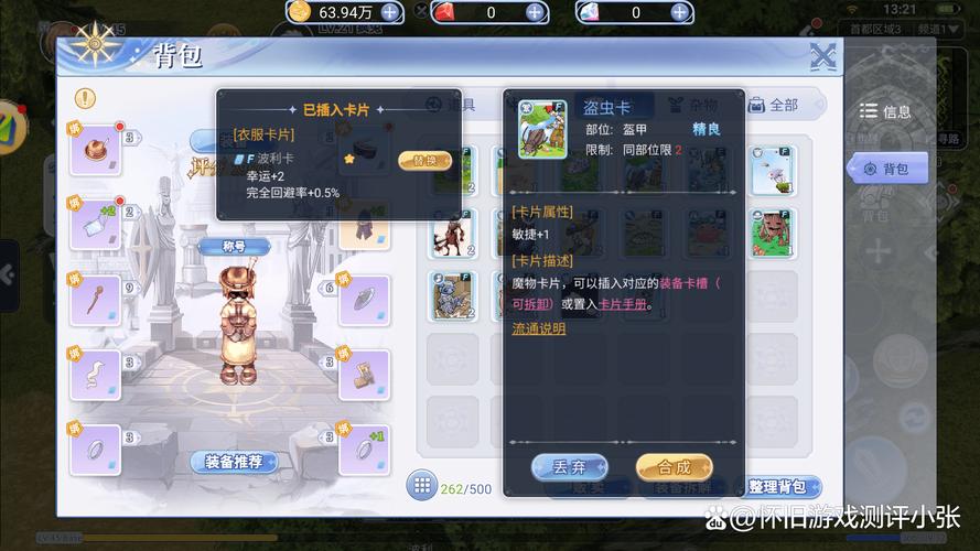 巴风特之怒全职业铭文与卡片搭配攻略,开荒速成必看指南-1 巴风特之怒全职业铭文与卡片搭配攻略,开荒速成必看指南-1