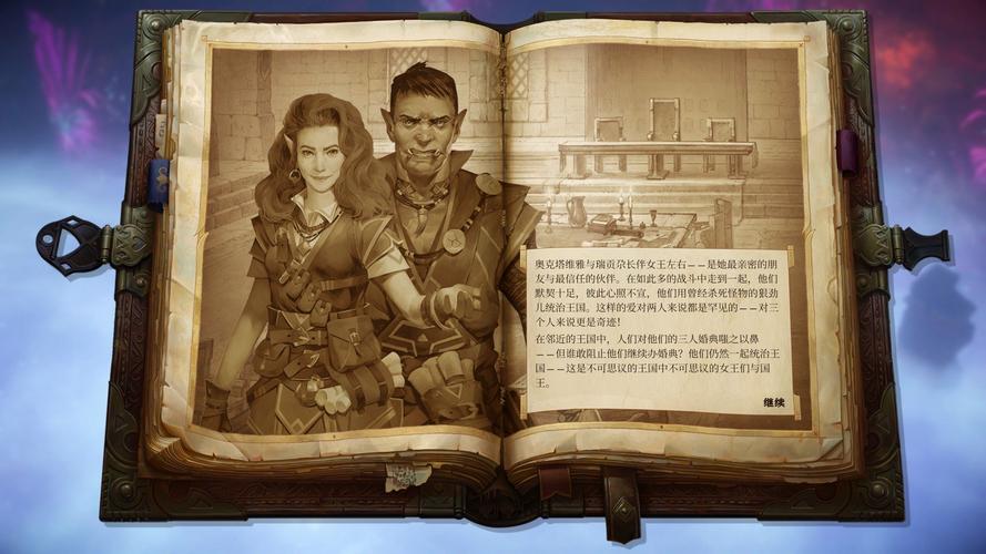 《开拓者：拥王者》全隐藏BOSS解锁攻略与真结局达成条件详解-2