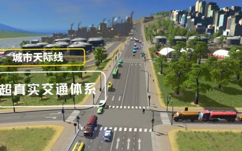 城市天际线全DLC交通管理终极指南，告别堵车5分钟上手