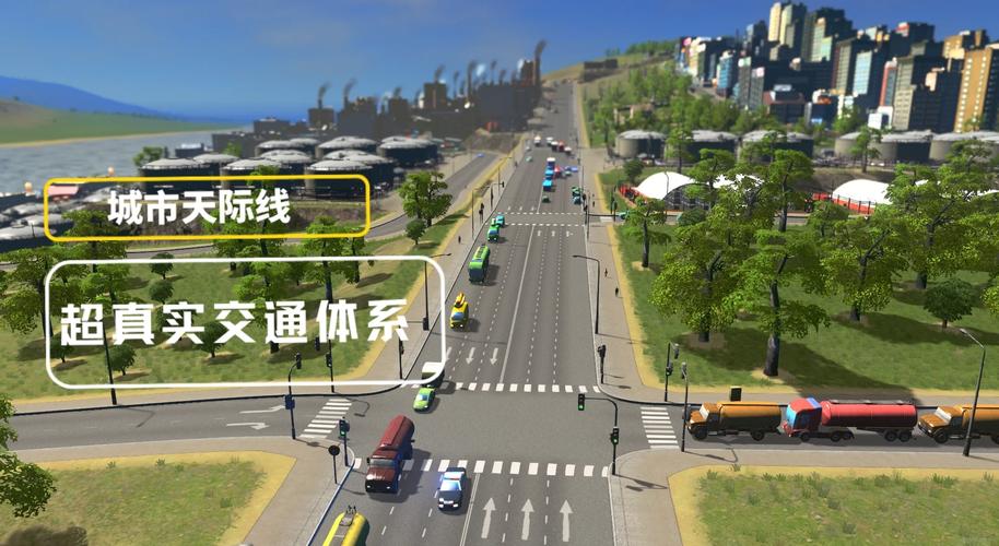 城市天际线全DLC交通管理终极指南,告别堵车5分钟上手-1 城市天际线全DLC交通管理终极指南,告别堵车5分钟上手-1