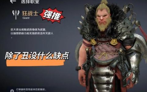 黑色沙漠手游全职业继承技能PVP连招攻略，3分钟学会高效连招技巧