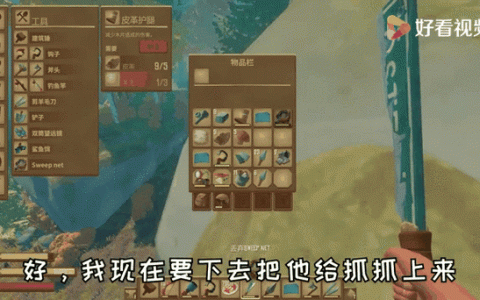 木筏求生全物品合成表与船体扩建攻略，新手必看高效建造指南