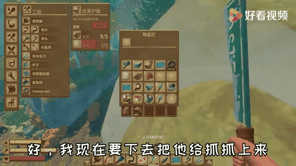 木筏求生全物品合成表与船体扩建攻略，新手必看高效建造指南-1