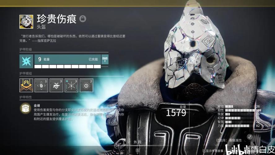 独狼玩家必看!命运2单人高效刷装路线与装备推荐-1 独狼玩家必看!命运2单人高效刷装路线与装备推荐-1