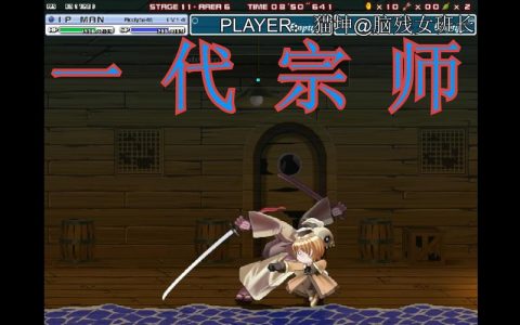 仙境传说格斗全关卡通关攻略：隐藏道具收集路线详解