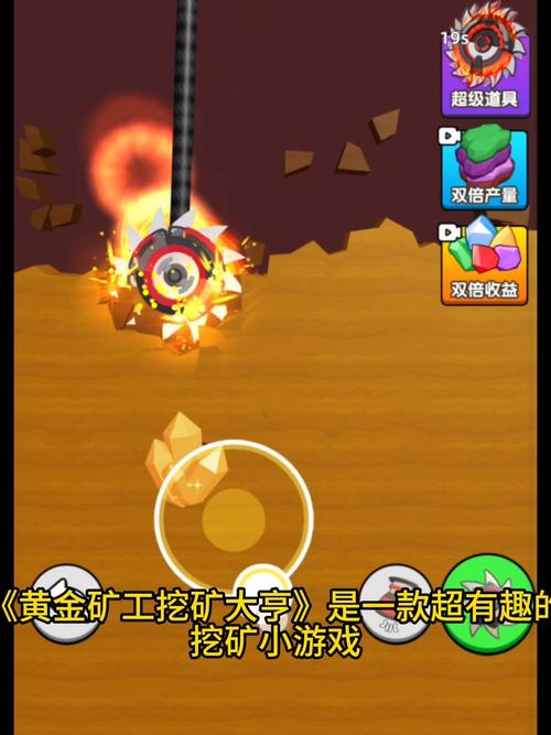 黄金大亨全任务通关与设备升级攻略，5分钟教你高效开荒-2