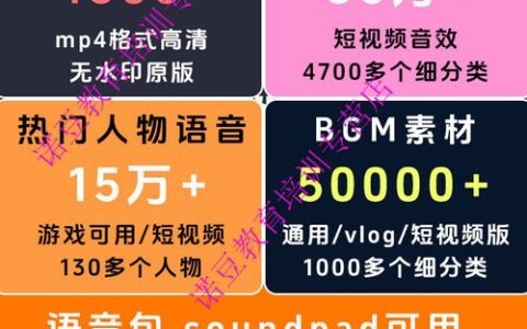 Soundpad试玩版全功能教学：5分钟上手音效包导入与热门资源推荐