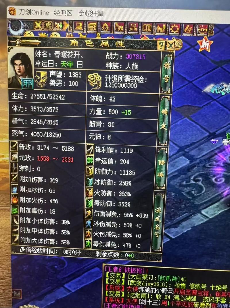 刀剑英雄全副本机制详解：从入门到精通，轻松攻克所有BOSS-2