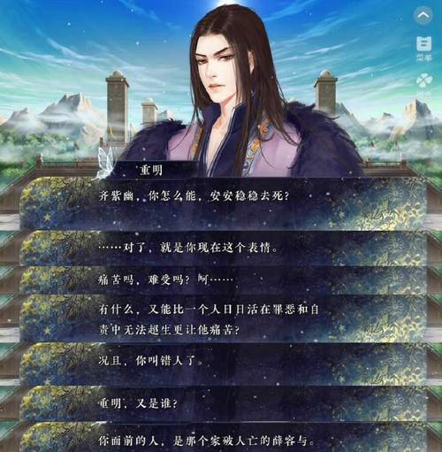 蓝途王子全结局达成条件详解:关键对话选择与隐藏结局解锁攻略-2 蓝途王子全结局达成条件详解:关键对话选择与隐藏结局解锁攻略-2