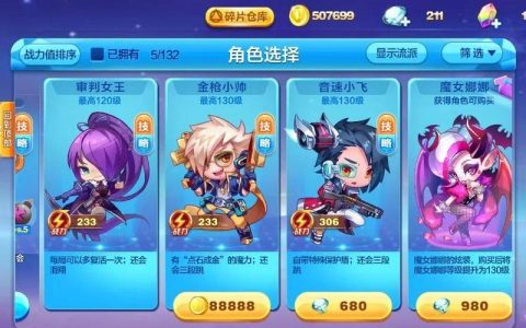 天天酷跑最新活动全攻略：PK对战技巧与奖励速刷指南