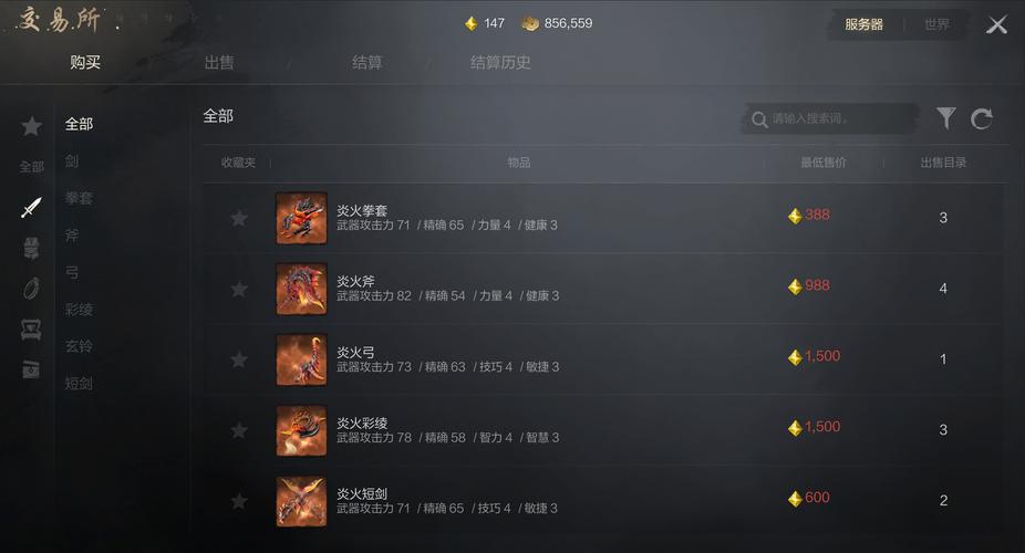 剑灵2零氪党必看:5个不花钱也能高效提升战力的核心技巧-2 剑灵2零氪党必看:5个不花钱也能高效提升战力的核心技巧-2