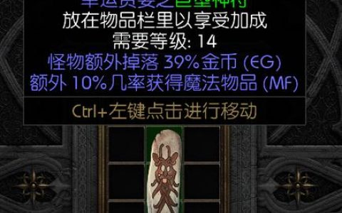 《旺达与巨像》计时挑战全攻略：5分钟解锁隐藏道具与速通技巧
