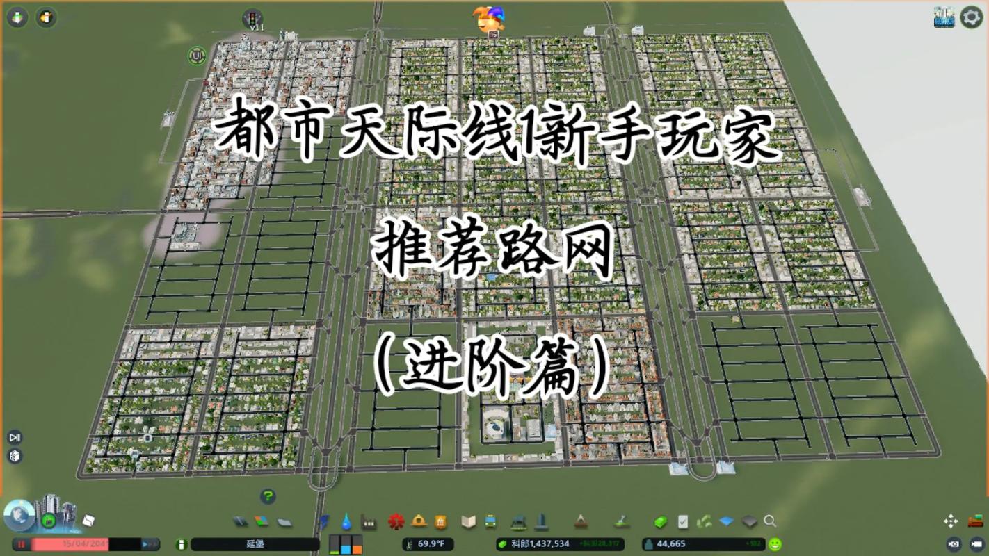 城市天际线全DLC交通管理终极指南,告别堵车5分钟上手-3 城市天际线全DLC交通管理终极指南,告别堵车5分钟上手-3