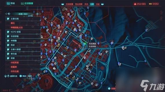 赛博朋克2077全结局解锁条件详解，隐藏彩蛋位置一网打尽-3