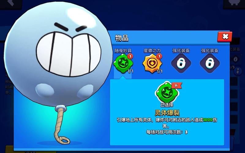 S28赛季全英雄星辉妙具搭配与模式强度榜，开荒冲杯必看攻略-2