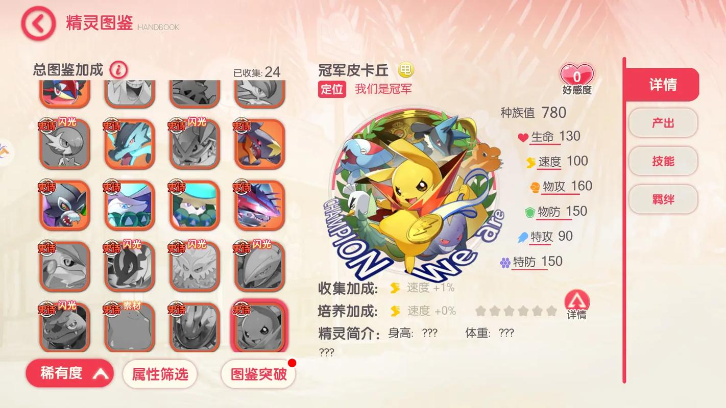 宝可梦大师最新活动副本速刷攻略:高效获取技能糖果全指南-3 宝可梦大师最新活动副本速刷攻略:高效获取技能糖果全指南-3