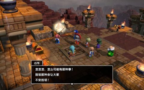 《勇者斗恶龙：创世小玩家2》全挑战达成攻略与顶级建筑设计思路详解