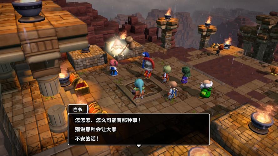 《勇者斗恶龙:创世小玩家2》全挑战达成攻略与顶级建筑设计思路详解-1 《勇者斗恶龙:创世小玩家2》全挑战达成攻略与顶级建筑设计思路详解-1