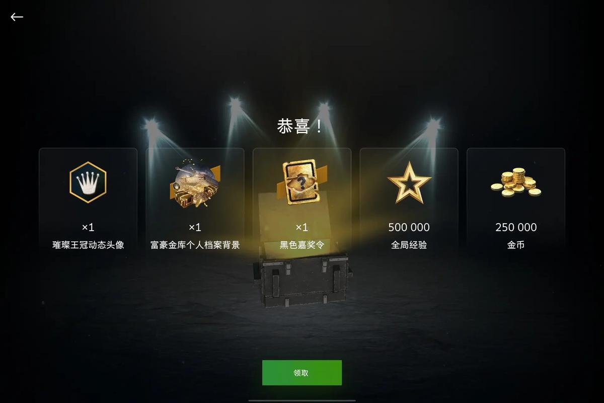 零氪党必看！坦克世界高效赚银币的5个实用技巧-2