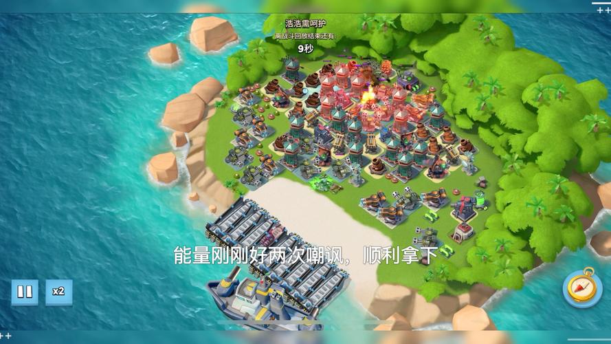 海岛大亨5全任务通关攻略:3分钟学会应对所有自然灾害-3 海岛大亨5全任务通关攻略:3分钟学会应对所有自然灾害-3