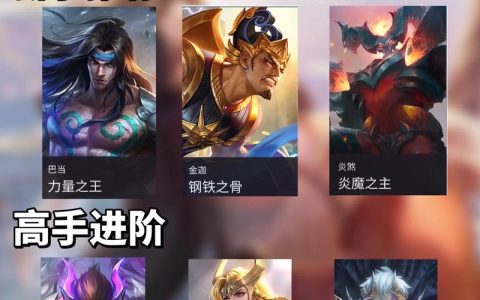 无尽对决新手必看：5个简单易上手的英雄推荐，轻松赢在起局