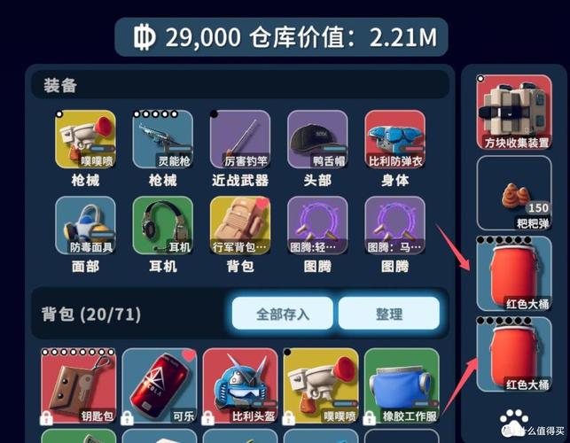 逃离鸭科夫新手必看:5分钟学会第一局生存技巧-2 逃离鸭科夫新手必看:5分钟学会第一局生存技巧-2
