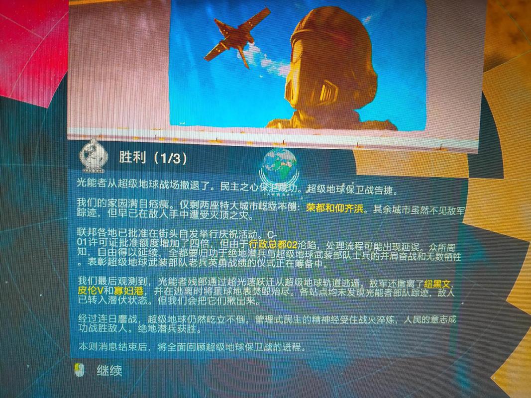 零氪党必看!绝地潜兵2高效完成任务全攻略-3 零氪党必看!绝地潜兵2高效完成任务全攻略-3